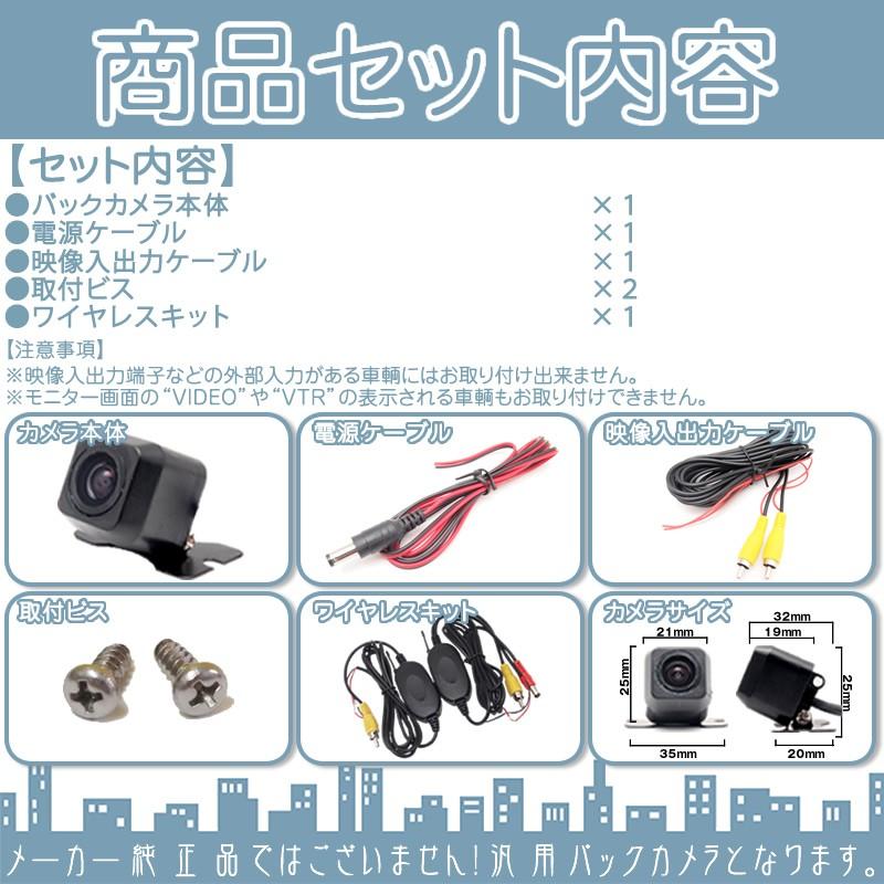 Panasonic CN-AS300D CN-AS300WD CN-E205D 他対応 ワイヤレス Panasonic CN-AS300D CN-AS300WD CN-E205D 他対応 ワイヤレス