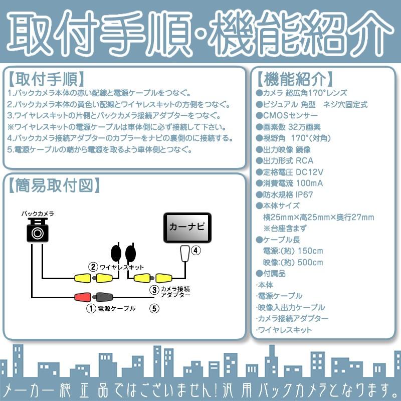 カロッツェリア ナビ対応 ワイヤレス バックカメラ ボルト固定 車載カメラ CMOSセンサー ブラック ホワイト シルバー ガイド有/無 選択可 最新 2016年以降 リア｜oneup｜03