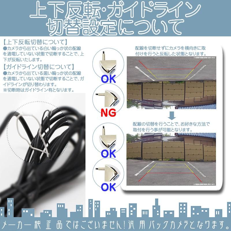 トヨタ（TOYOTA） トヨタ純正 バックカメラ ワイヤレス 後付け 車載