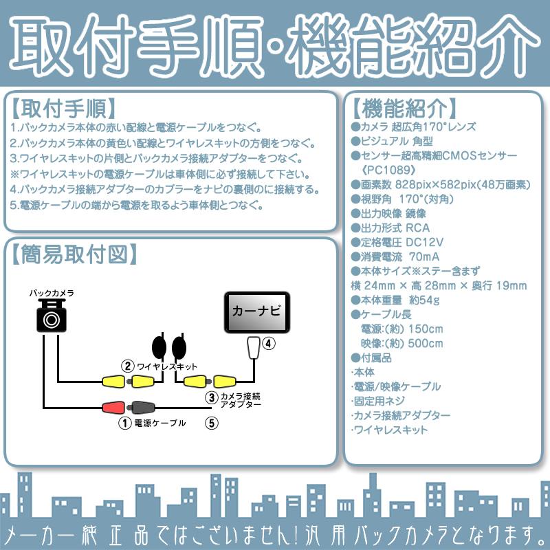 ダイハツ バックカメラ ワイヤレス 後付け 車載カメラ 本体 入力アダプター付 高画質 リア 後方 CMOSセンサー 防水 防塵 ナビ対応｜oneup｜03