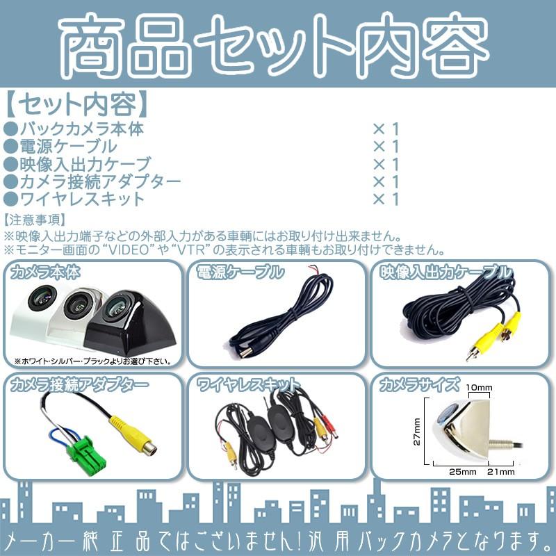 clarion（クラリオン） アゼスト ナビ対応 ワイヤレス バックカメラ