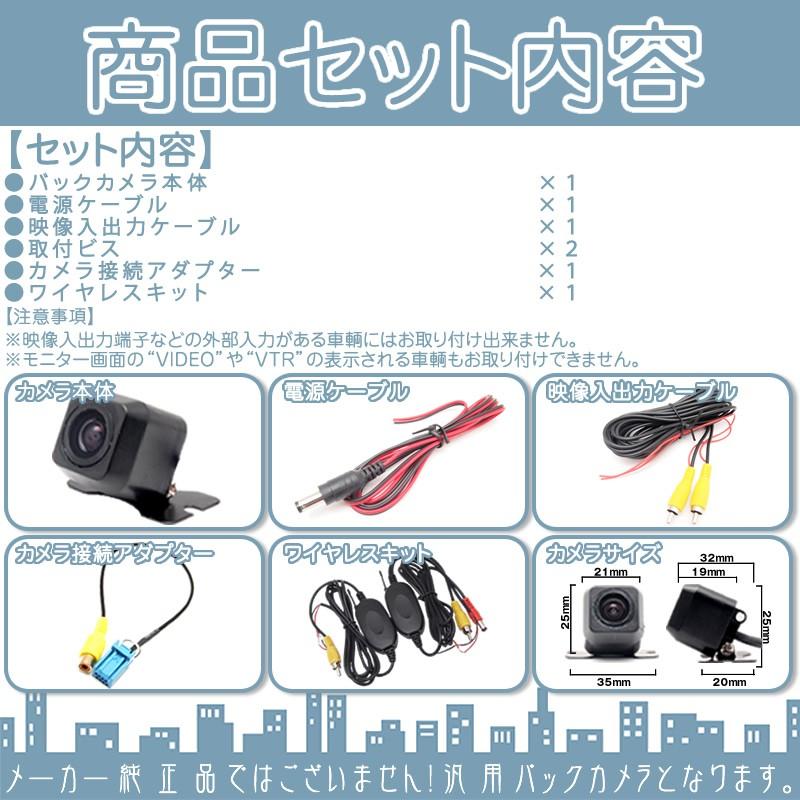 ホンダ（HONDA） VXM-155VFi VXM-155VFEi VXM-155VFNi 他対応