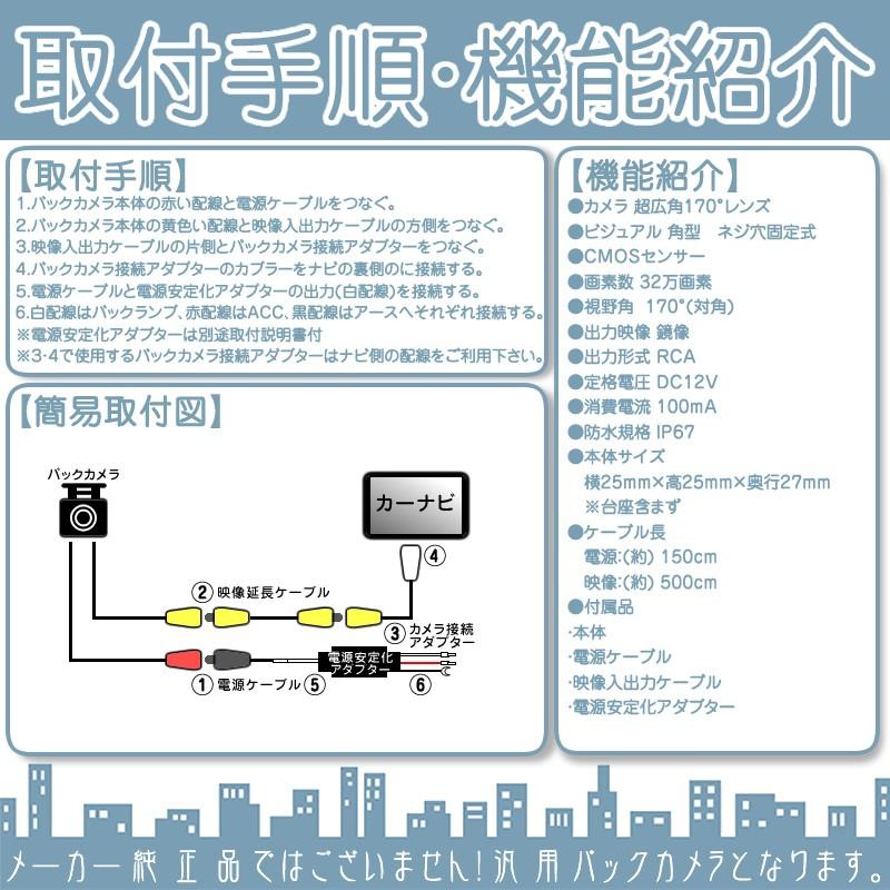 カロッツェリア ナビ対応 輸入車 バックカメラ 後付け 車載カメラ ボルト固定 外車 電源安定化キット CMOSセンサー ブラック ホワイト シルバー 選択可｜oneup｜03