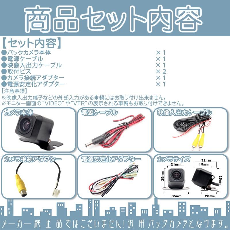 ケンウッド ポータブル ナビ対応 輸入車向け バックカメラ 後付け 車載カメラ 外車 電源安定化キット付き 高画質 CCDセンサー 各種ナビ対応 | JVCケンウッド | 01