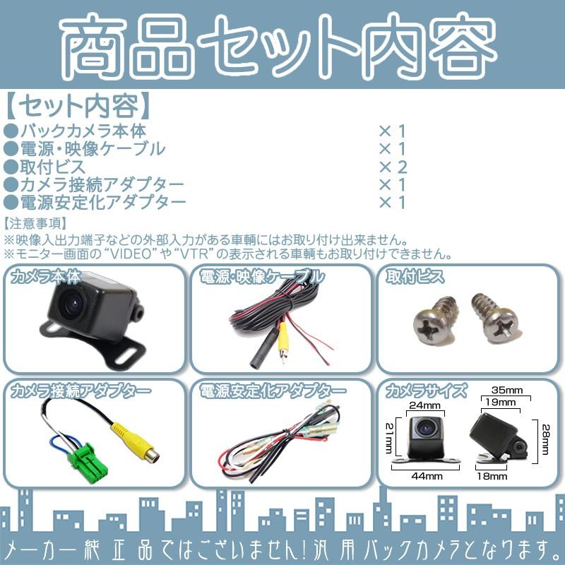 フォルクスワーゲン（Volkswagen） アウディ 等 クラリオン ナビ対応