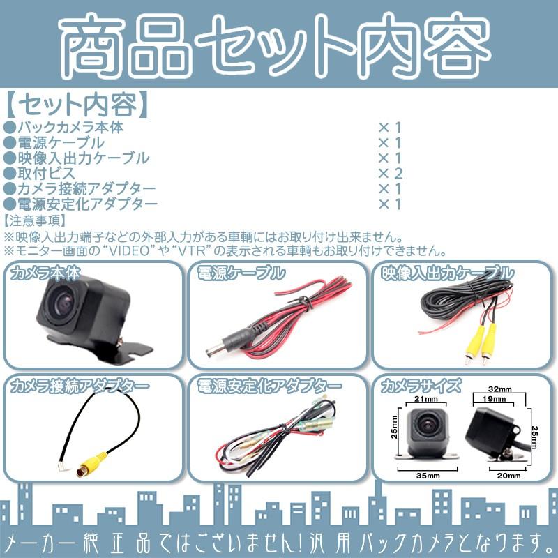 アルパイン ナビ対応 輸入車向け バックカメラ 後付け 車載カメラ 外車 電源安定化キット付き 高画質 CCDセンサー 各種ナビ対応 | ALPINE | 01