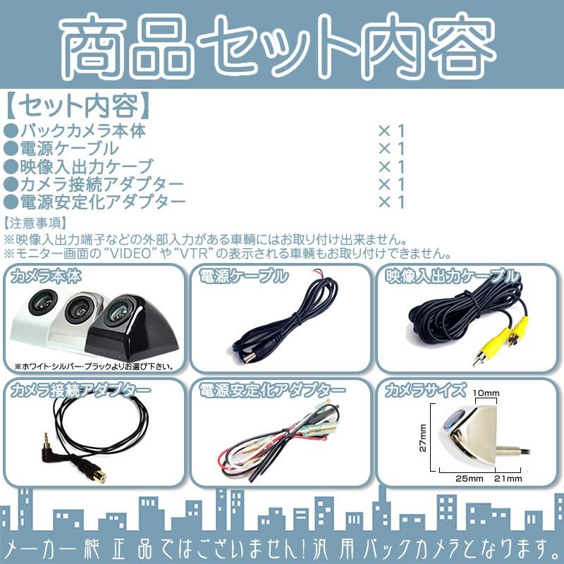 Mercedes-Benz（メルセデス・ベンツ） BMW 等 ゴリラ ナビ用 輸入車