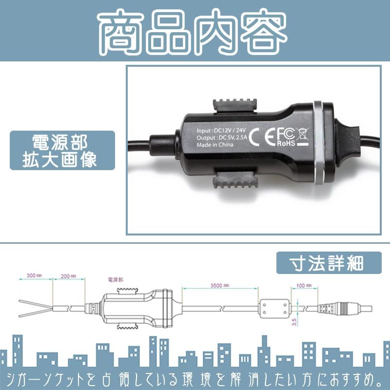 CN-G500D CN-G510D CN-G700D 他 直結 電源ケーブル ゴリラ＆ミニゴリラ用5V 12V/24V車 パナソニック サンヨー NVP-12VD5 NVP-12VF NVP-20V 代用 メール便無料｜oneup｜03