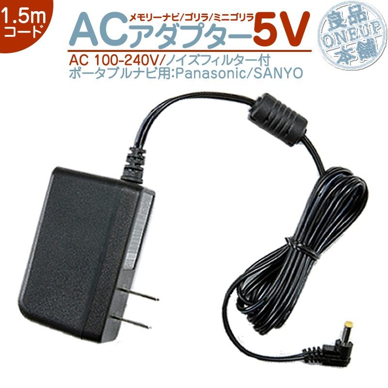 Panasonic（パナソニック） CN-GP755VD CN-GP757VD CN-GL706D AC