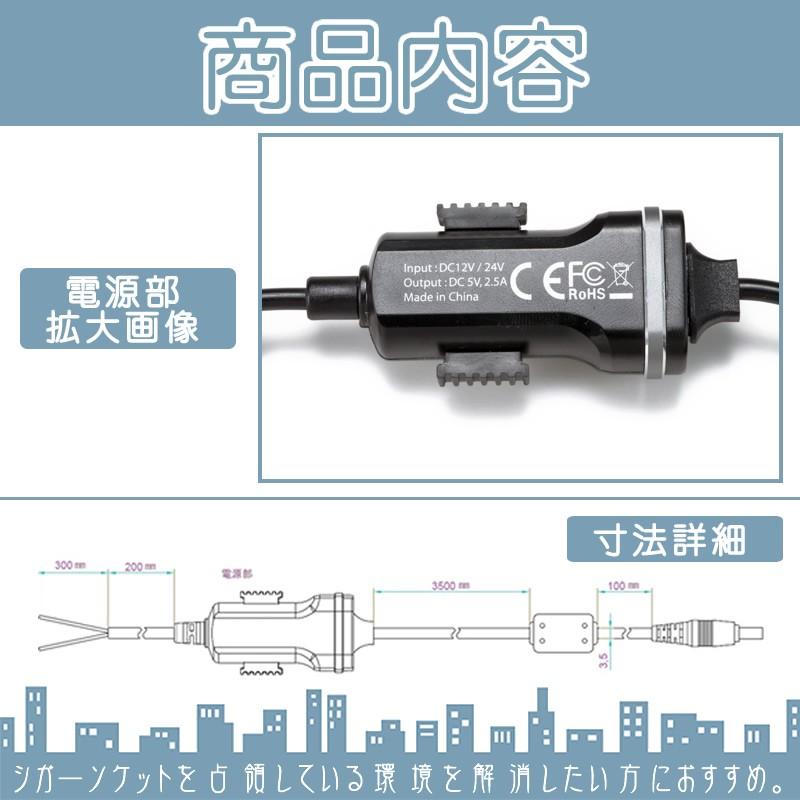 直結電源コード  カロッツェリア ケンウッド ドライブレコーダー 対応 パイロットランプ付 | カロッツェリア | 03