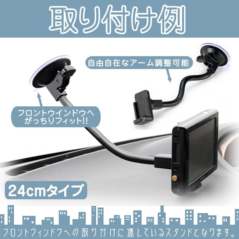 CN-G710D CN-G1000VD CN-G1100VD モニタースタンド フレキシブルアーム 24cmパナソニック サンヨー 車載 ポータブルナビ CA-PT20D NVP-T20 CA-PTQ22D NVP-TQ21 | Panasonic | 04