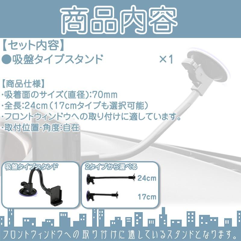 CN-GL705D CN-GL706D CN-GL711D モニタースタンド フレキシブルアーム 24cmパナソニック サンヨー 車載 ポータブルナビ CA-PT20D NVP-T20 CA-PTQ22D NVP-TQ21 | Panasonic | 03