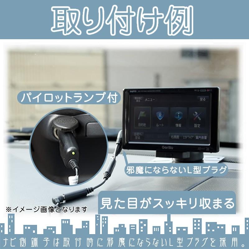シガー電源ケーブル エアーナビ 用5v シガーライター電源 12v 24v 車用パイオニア カロッツェリア ポータブルナビ 純正付属部品 代用 ノイズ対策 メール便無料 Erw048 良品本舗oneup 通販 Yahoo ショッピング