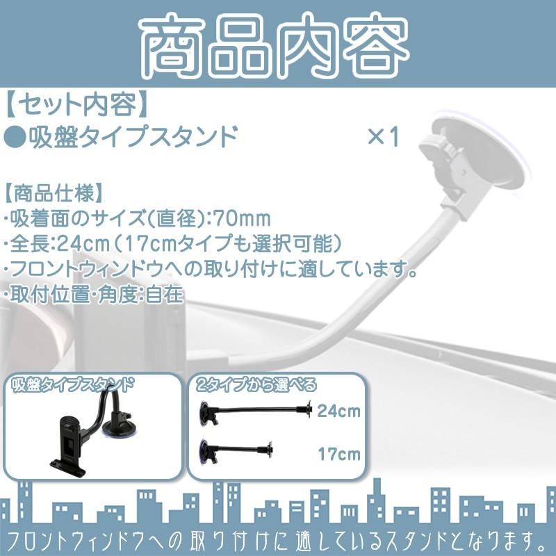 モニタースタンド フレキシブルアーム 24cmメモリーナビ ゴリラ ゴリラライトパナソニック サンヨー 車載用 ポータブルナビ ナビCA-PTQ50D NVP-TQ50 代用 | Panasonic | 01