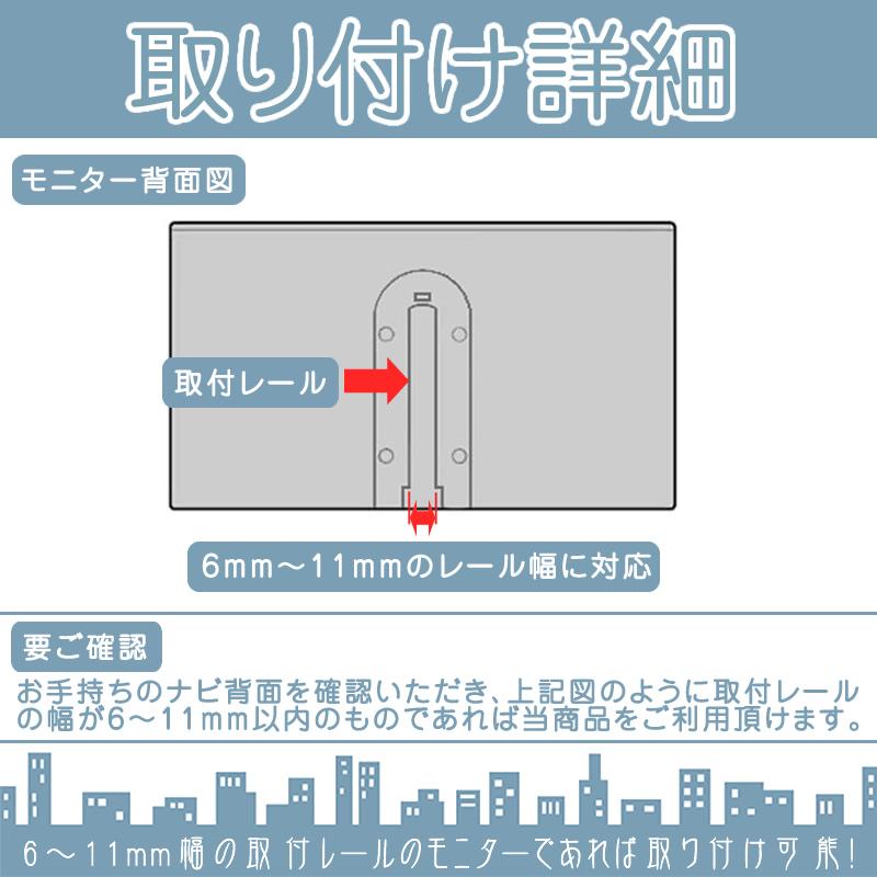 モニタースタンド 両面テープ取付タイプ楽ナビ エアーナビ カロッツェリア車載用 ポータブルナビ ナビ 住友3M製Carrozzeria角度調整可能 ダッシュボード｜oneup｜04