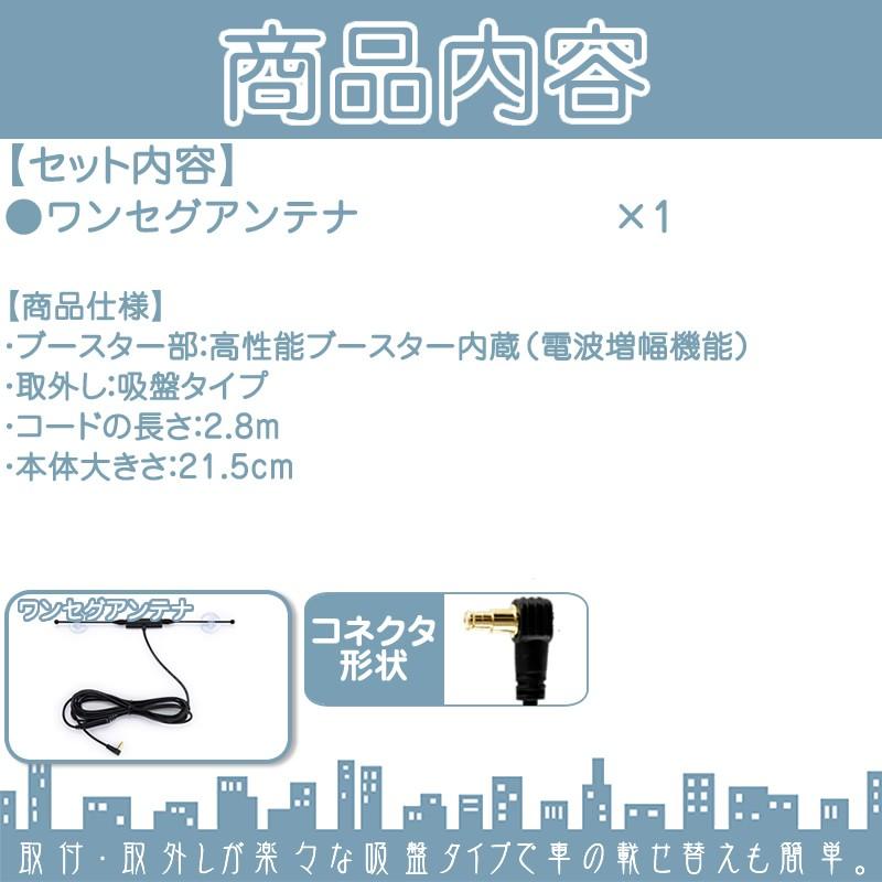 ユピテル（yupiteru） YPB707si YPB708si YPB717si 他 ワンセグ