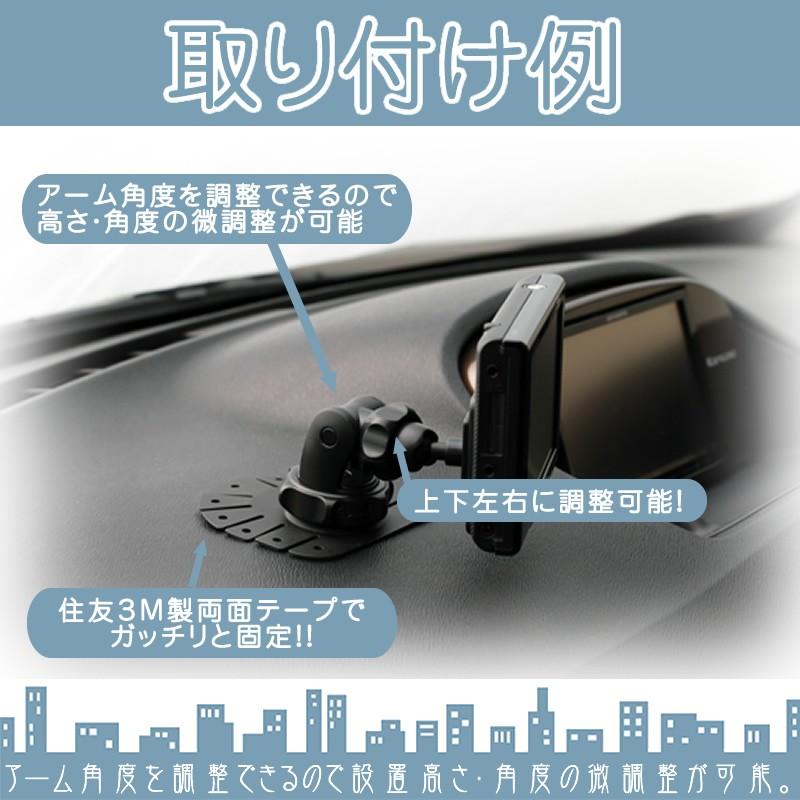 モニタースタンド 両面テープ取付タイプユピテル YUPITERU 対応イエラ YERA MOGGY車載用 ポータブルナビ カーナビ 住友3M製OP-CU80 OP-CU85 OP-CU95 代用品 | ユピテル | 02