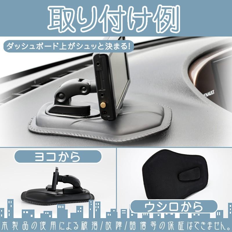 モニタースタンド ゴリラ＆ミニゴリラ用パナソニック サンヨー ダッシュボード置型 車載 取付 スタンドポータブルナビ CA-PT20D NVP-T20 CA-PTQ22D NVP-TQ21 | Panasonic | 02