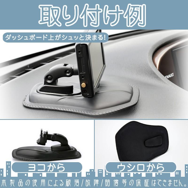 モニタースタンド ユピテル YUPITERUイエラ YERA MOGGYダッシュボード置型 車載用 取付 スタンドポータブルナビ カーナビOP-CU80 OP-CU85 OP-CU95 代用品 | ユピテル | 02