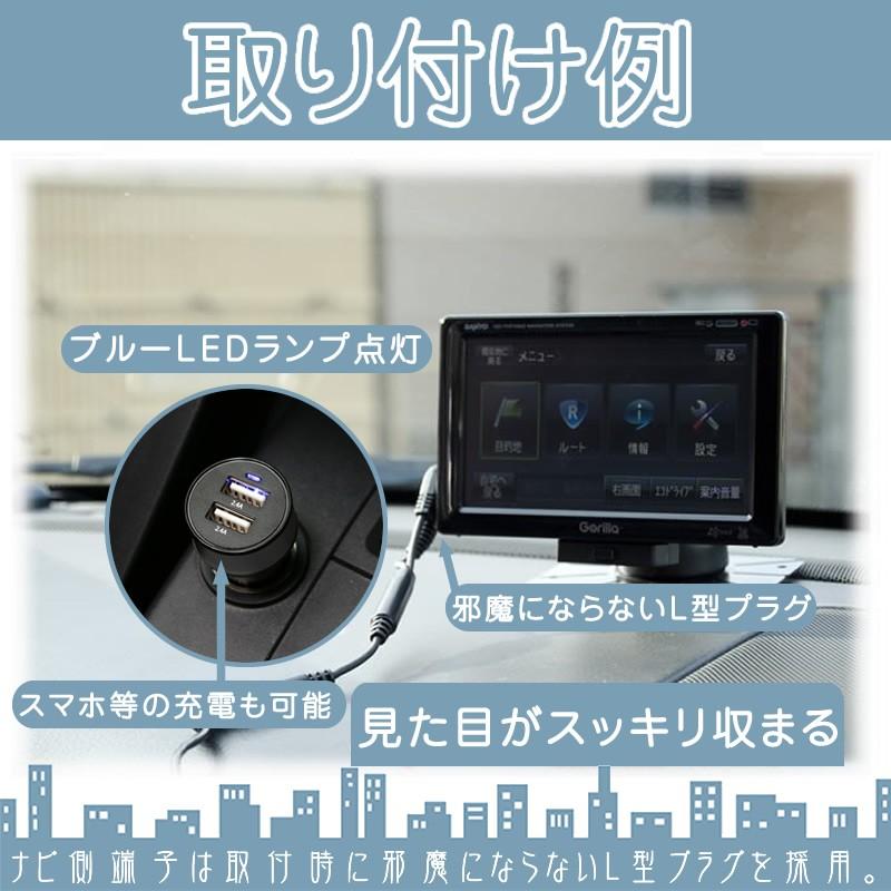 Panasonic CN-G500D CN-G510D CN-G700D シガー電源 USBソケット Panasonic CN-G500D CN-G510D CN-G700D シガー電源 USBソケット