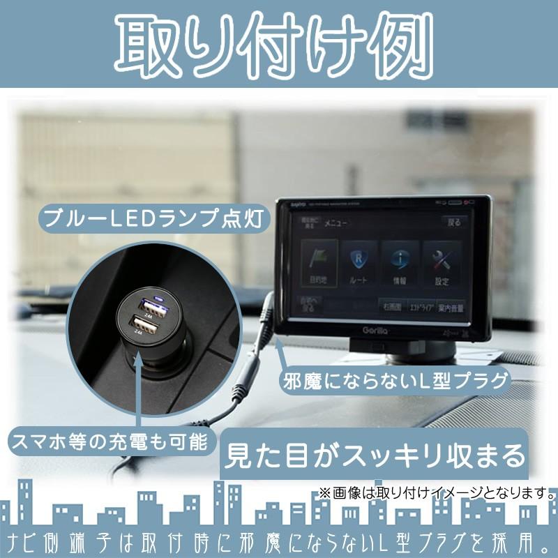 シガー電源 USBソケット エアーナビ 用5V シガー 2.4A 高出力 12V/24V 両車用カロッツェリア  パイオニアポータブルナビ ナビパイロットランプ付 ノイズ対策 | カロッツェリア | 02