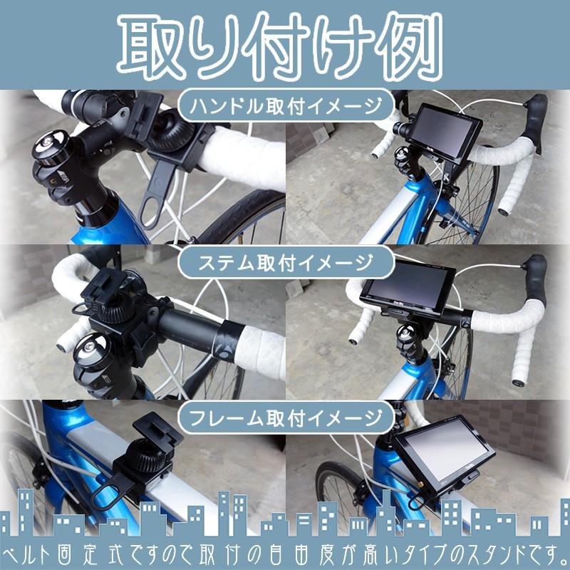 モニタースタンド ゴリラ＆ミニゴリラハンドル ステム フレーム パナソニック サンヨー 自転車＆バイク用 二輪車 ベルト式 NVP-TQ21 NVP-T20CA-PTQ22D CA-PT20D | Panasonic | 02