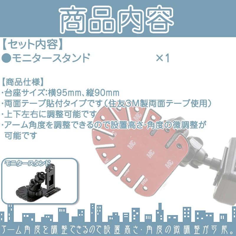 モニタースタンド 両面テープ取付タイプゴリラ&ゴリラライト 対応パナソニック サンヨー SANYO車載用 ポータブルナビ ナビ 住友3M製CA-PTQ50D NVP-TQ50 代用 | Panasonic | 01