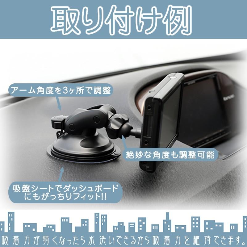 モニタースタンド ユピテル YUPITERUイエラ YERA drive navi 対応車載用 ジェル吸盤 ポータブルナビ カーナビOP-CU100kit 代用品アーム 強力吸盤素材 取付 | ユピテル | 02