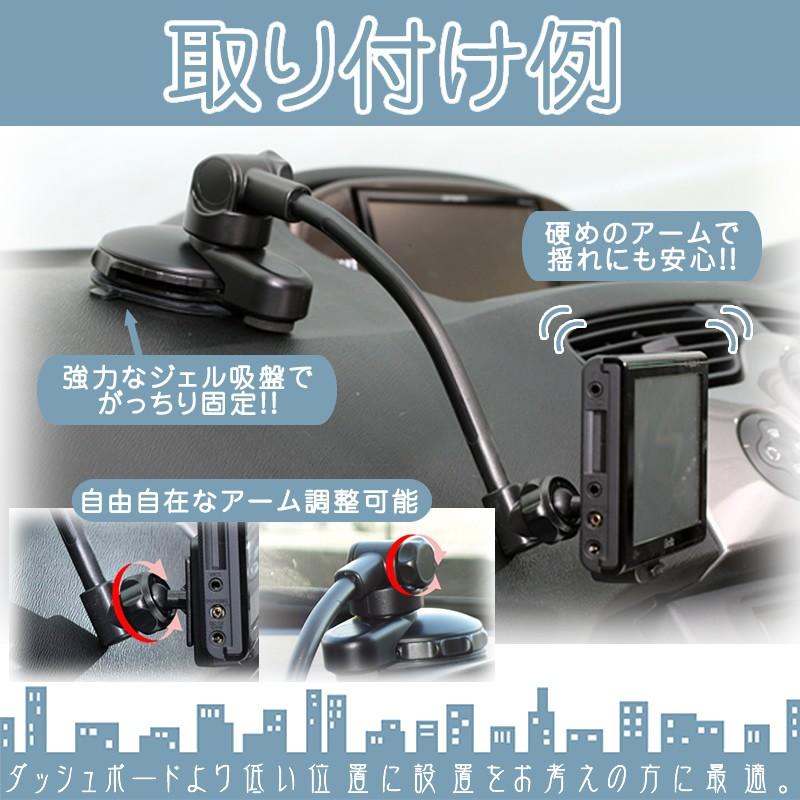 モニタースタンド 吊り下げ取付タイプユピテル YUPITERUイエラ YERA drive navi車載用 吸盤 フレキシブル 吊り下げ取付ポータブルナビ ナビOP-CU100kit 代用品 | ユピテル | 02