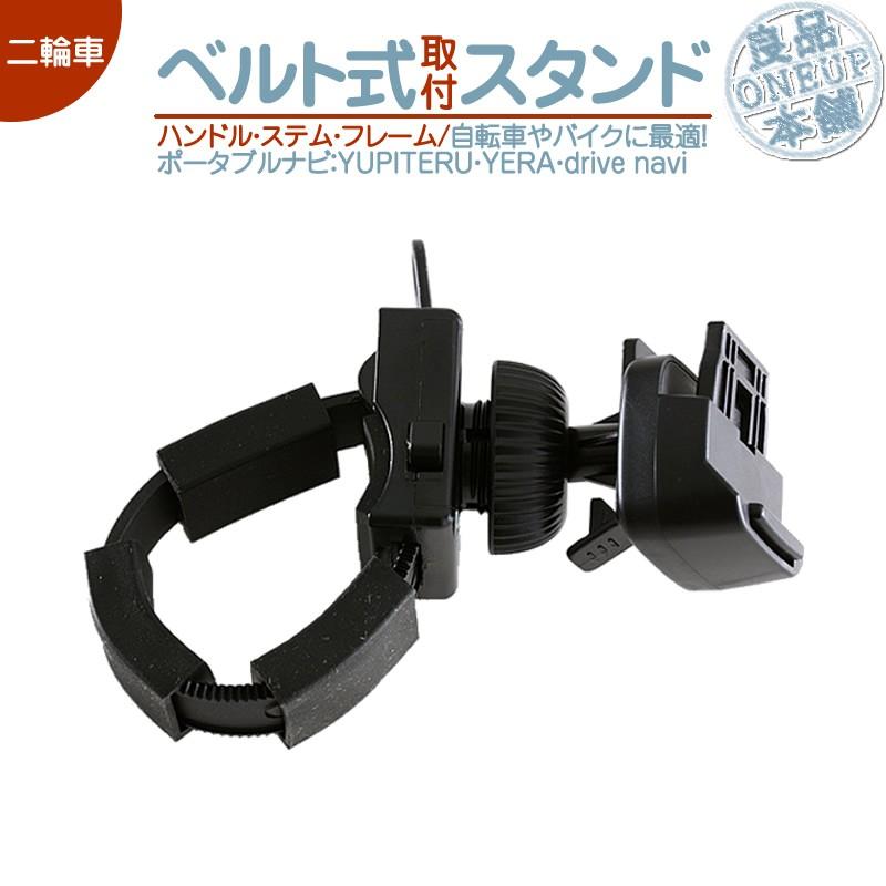 ユピテル 自転車 ナビ 価格