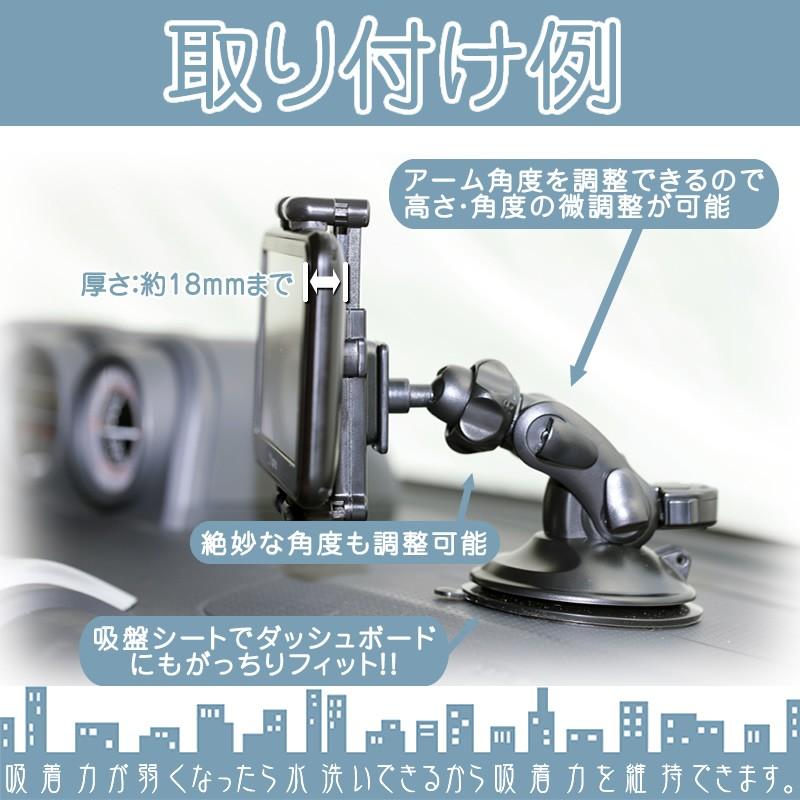 モニタースタンド エンプレイス ポータブルナビ 対応 車載用 ジェル