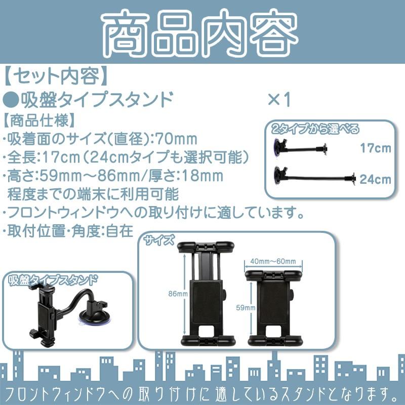 モニタースタンド フレキシブルアーム 17cmユピテル ガーミン エンプレイス 対応 車載用 吸盤 ポータブルナビ ナビフロントガラス 取付ユピテル レーダーにも | GARMIN | 01