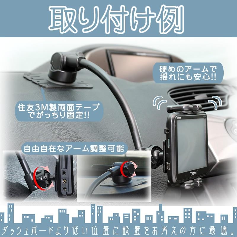 モニタースタンド 吊り下げ取付  ユピテル ガーミン エンプレイス 用 車載 貼付け フレキシブル 吊り下げ取付ポータブルナビ ナビ 住友3M製ユピテル レーダー | GARMIN | 02