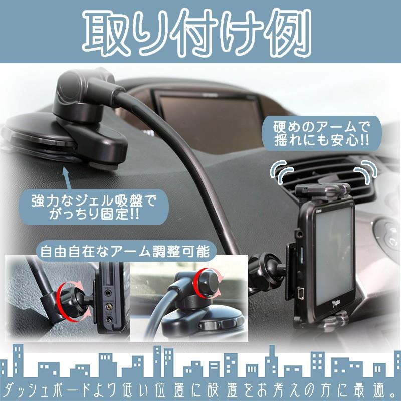 A710  A720  A730 他対応 モニタースタンド 吊り下げ取付タイプ ユピテル レーダー 探知機 対応 車載用 吸盤 フレキシブル 吊り下げ取付 カーナビ｜oneup｜03