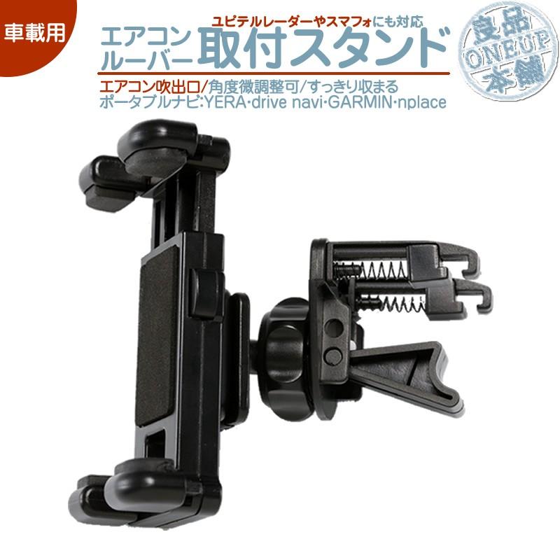エンプレイス DNC-056N DNC-005A DNA-520 他対応 モニタースタンド