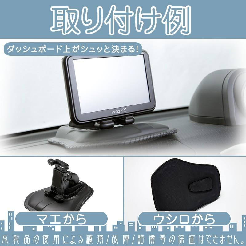 GARMIN（ガーミン） モニタースタンド ユピテル YUPITERU ポータブル