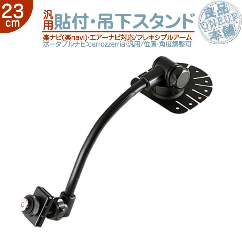 カロッツェリア　AVIC-MRP900 地デジ　スタンド付き カロッツェリア AVIC-MP55 AVIC-MRP770 AVIC-MRP900 他 汎用 モニター