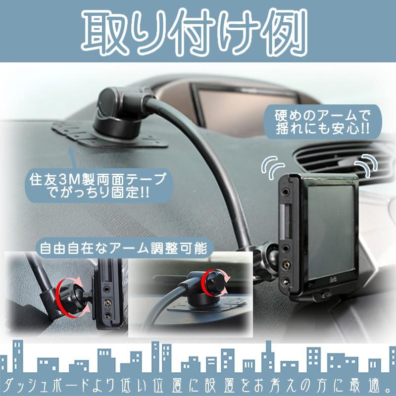 汎用 モニタースタンド 吊り下げ取付タイプ楽ナビ エアーナビ カロッツェリア 用 車載用 貼付け フレキシブル 吊り下げ取付 ポータブルナビ ナビ 住友3M製 | カロッツェリア | 02