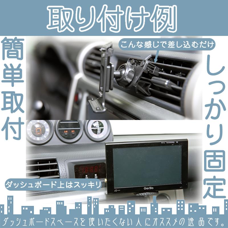 カロッツェリア 汎用 モニタースタンド エアコンルーバー楽ナビ