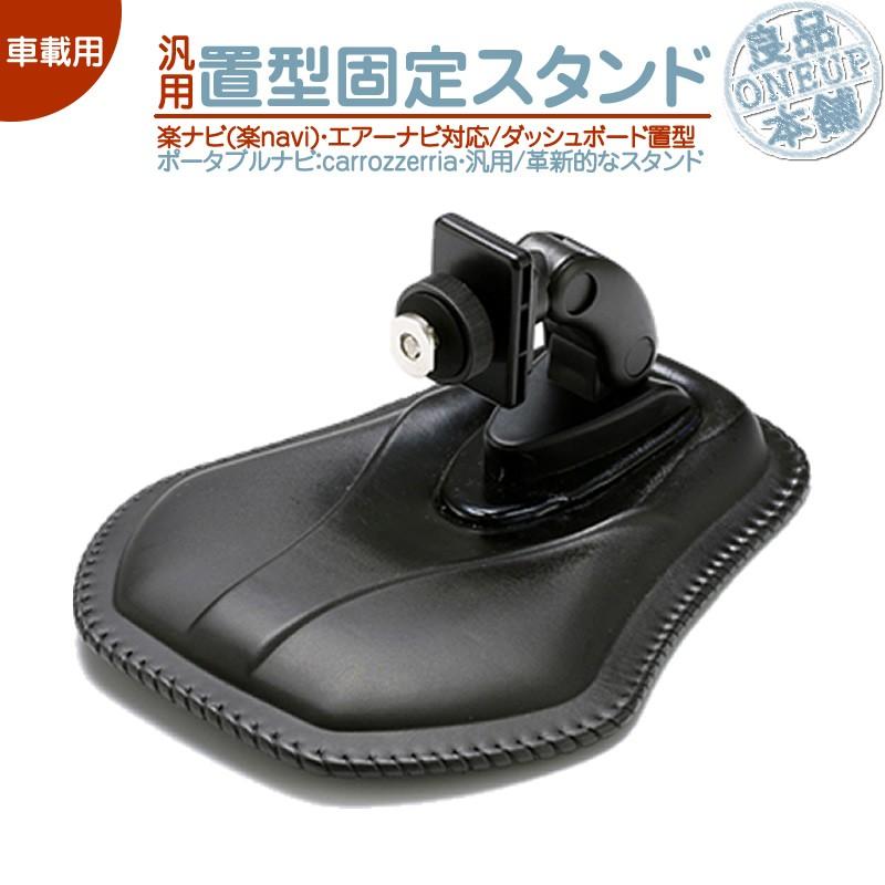 カロッツェリア AVIC-MP55 AVIC-MRP770 AVIC-MRP900 他 汎用 モニター 