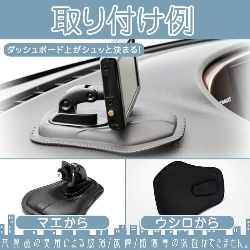 汎用 モニタースタンド ダッシュボード置型 車載用 取付 スタンド 楽ナビ エアーナビ カロッツェリア 対応 ポータブルナビ カーナビパイオニア Carrozzeria Erw117 良品本舗oneup 通販 Yahoo ショッピング