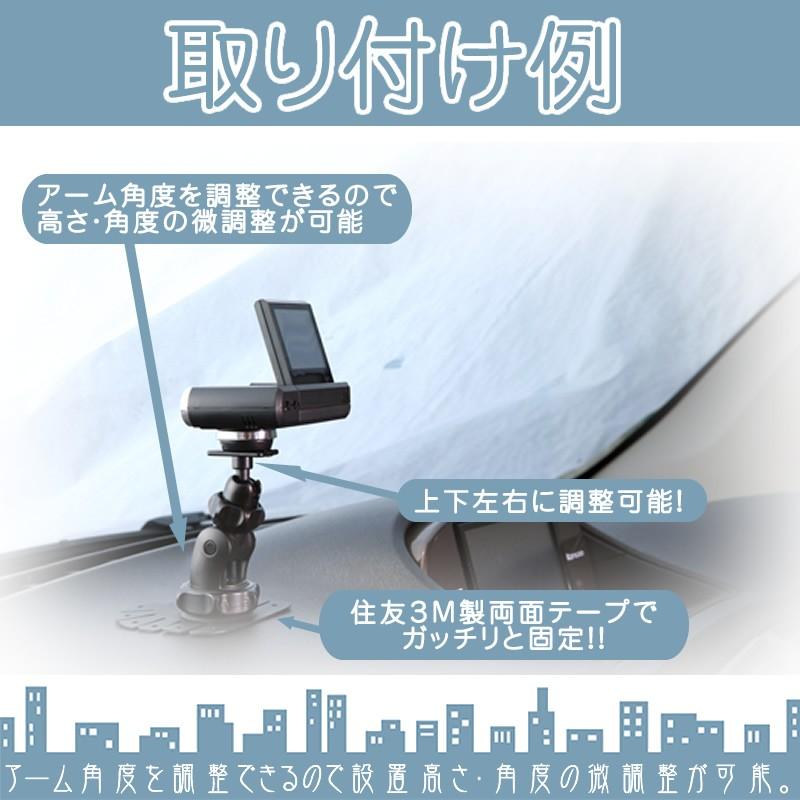 モニタースタンド 両面テープ取付タイプユピテル YUPITERU ドラレコ 対応 車載用 ドライブレコーダー 住友3M製 角度調整可能 ダッシュボード | ユピテル | 02
