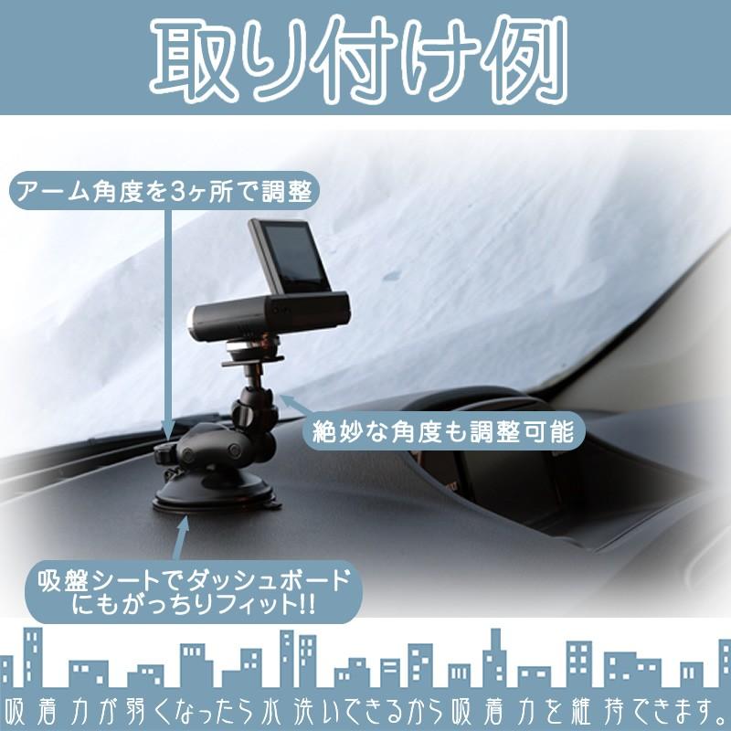 モニタースタンド ジェル吸盤 取付タイプユピテル YUPITERU ドラレコ 対応 車載用 吸盤 ドライブレコーダー 吸盤シート 付 ダッシュボード | ユピテル | 02