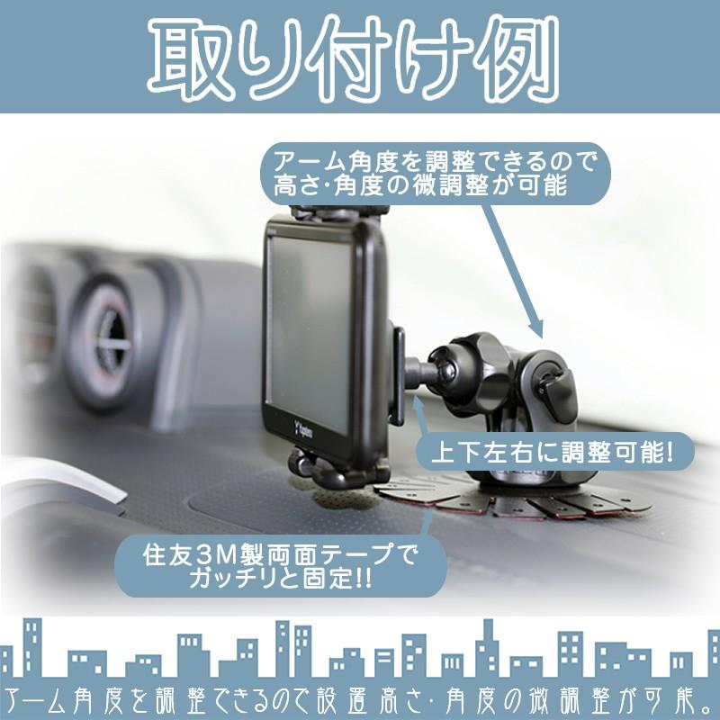 モニタースタンド 両面テープ取付タイプ カイホウ KAIHOU ポータブルナビ 対応 車載用 ポータブルナビ 住友3M製 角度調整可能 ダッシュボード | カイホウ | 02