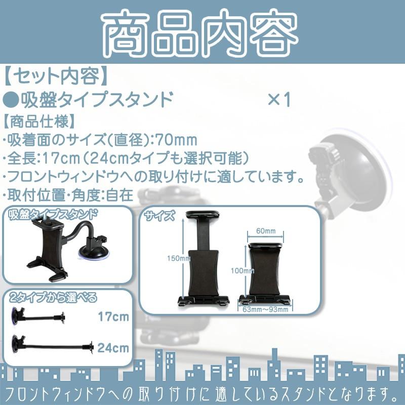 モニタースタンド フレキシブルアーム 【17cm】カイホウ KAIHOU  車載用 吸盤 ポータブルナビ カーナビ フロントガラス 取付 |  | 01