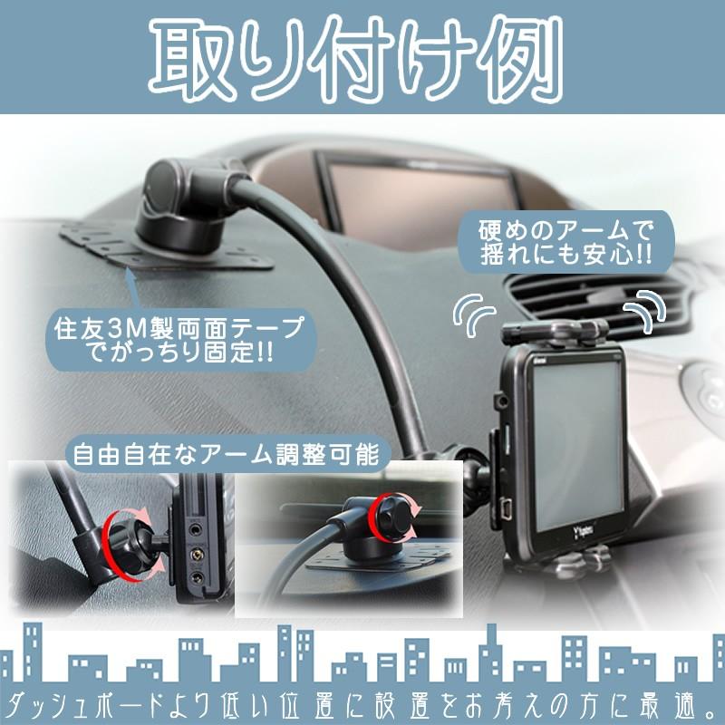 汎用 モニタースタンド 吊り下げ取付タイプカイホウ KAIHOU 車載用 貼付け フレキシブル 吊り下げ取付 ポータブルナビ カーナビ 住友3M製 |  | 02