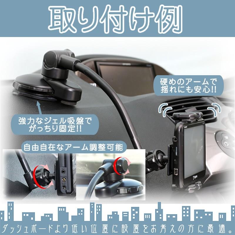 汎用 モニタースタンド 吊り下げ取付タイプカイホウ KAIHOU 車載用 吸盤 フレキシブル 吊り下げ取付ポータブルナビ カーナビ |  | 02