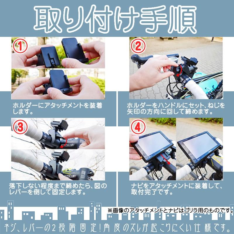 モニタースタンド ゴリラ&ミニゴリラ ハンドル ステム フレーム パナソニック 自転車 バイク 二輪車 ダブルロック NVP-TQ21 NVP-T20CA-PTQ22D CA-PT20D | Panasonic | 02