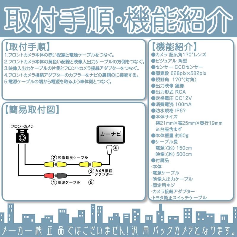 トヨタ（TOYOTA） NHZD-W62G NHZN-X62G NSZT-W62G 他対応 フロント