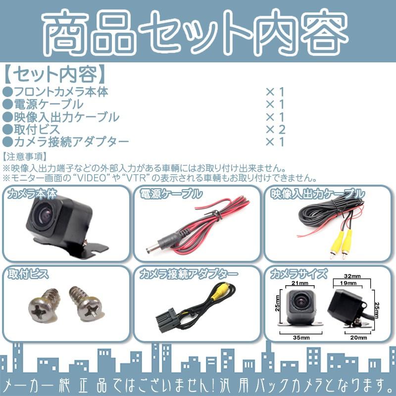 【11F】　開封済み未使用品　VXM-187VFEi 2025年最新】Yahoo!オークション -vxm-187vfeiの中古品・新品